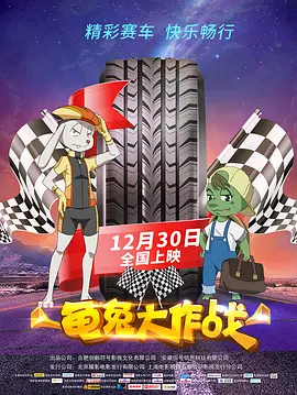不知火舞被调教
